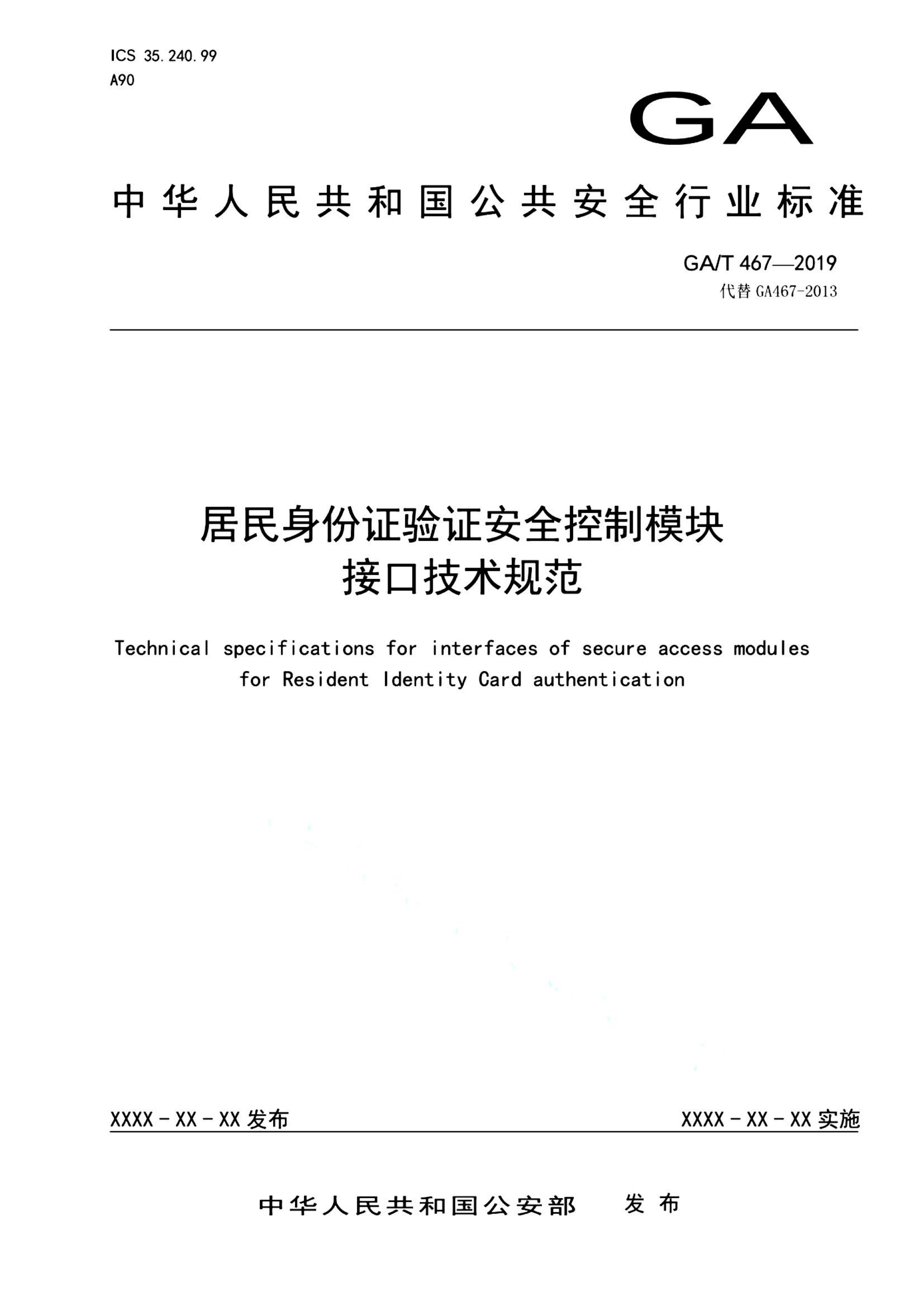 资源详情图